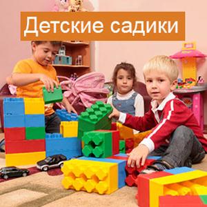 Детские сады Мурмашов