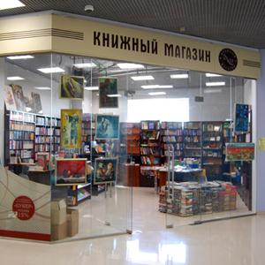 Книжные магазины Мурмашов