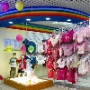 Детские магазины в Мурмашах