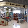 Книжные магазины в Мурмашах